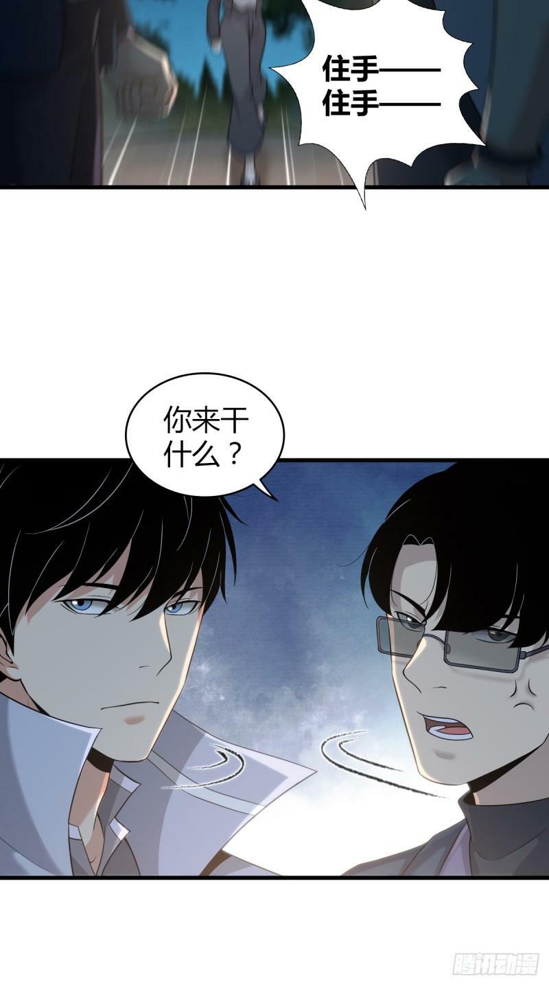 无罪谋杀1443