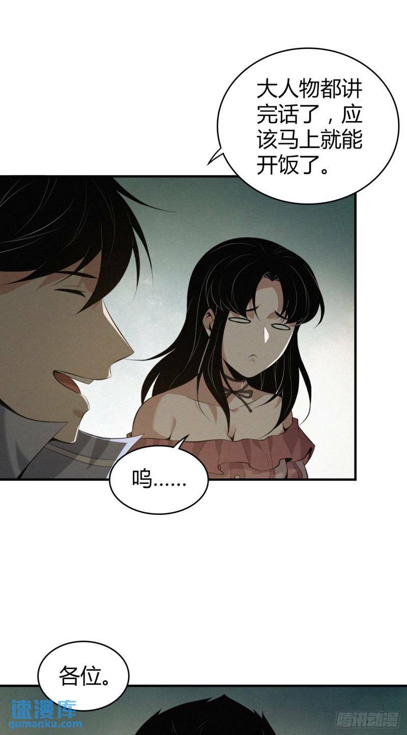 无罪谋杀2923