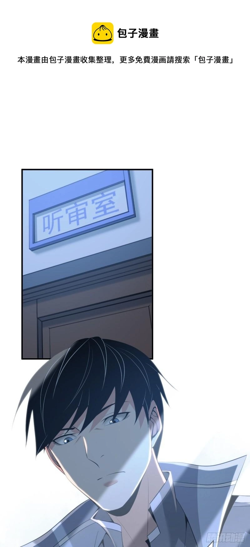 封口女4164