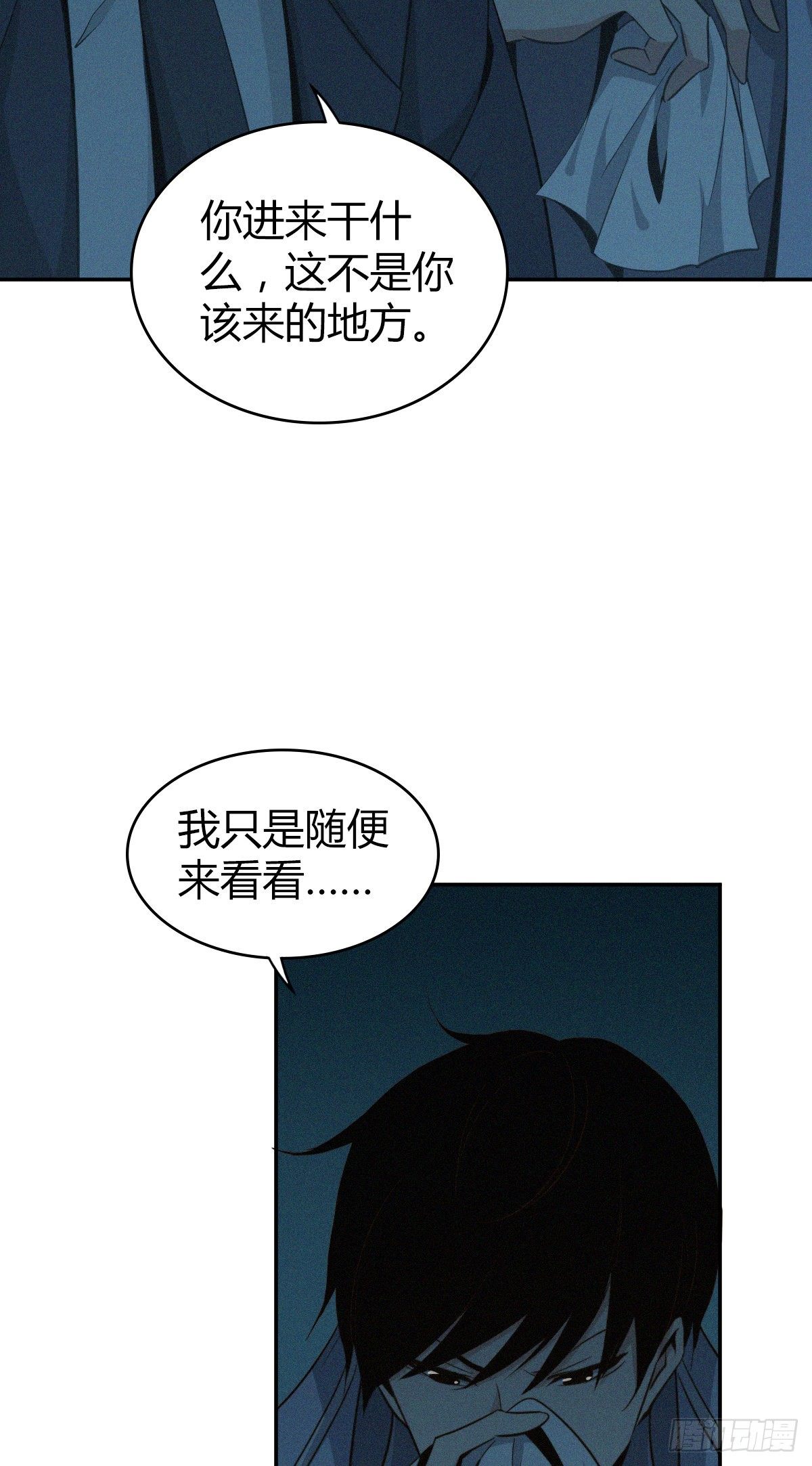 食人晚宴074
