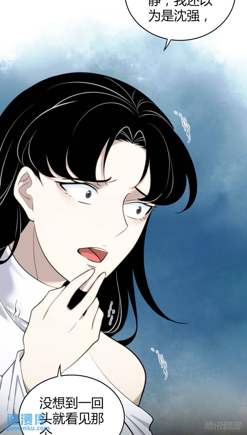 无罪谋杀3030