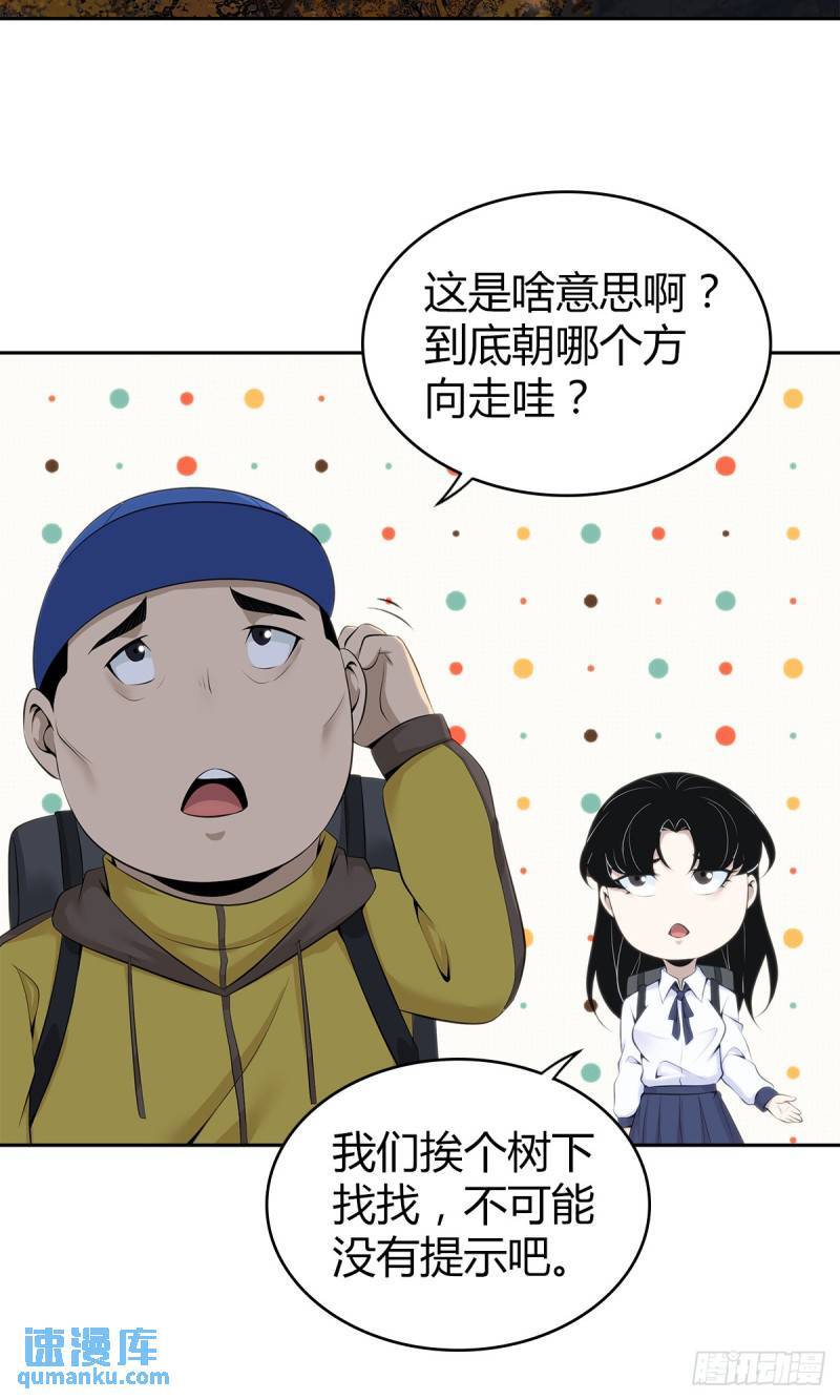无罪谋杀3230