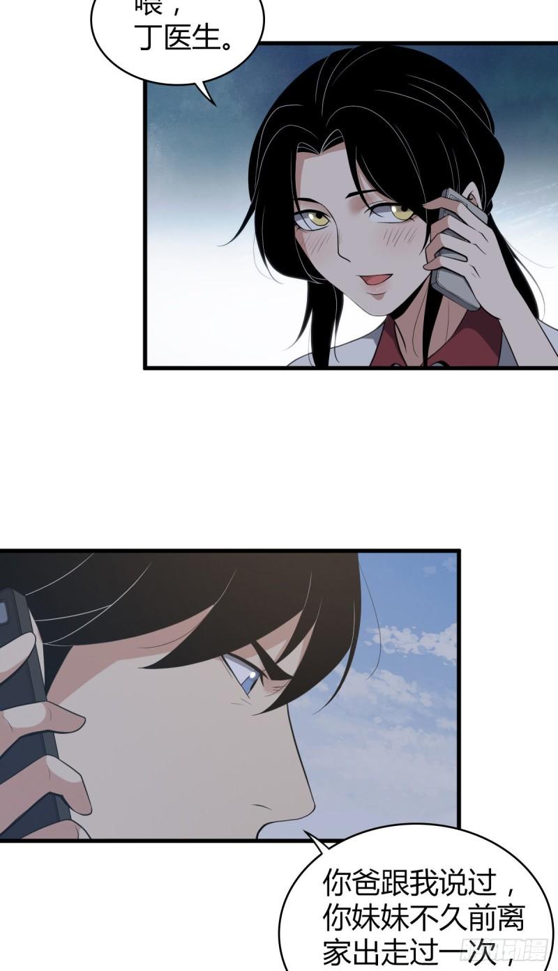 封口女2129