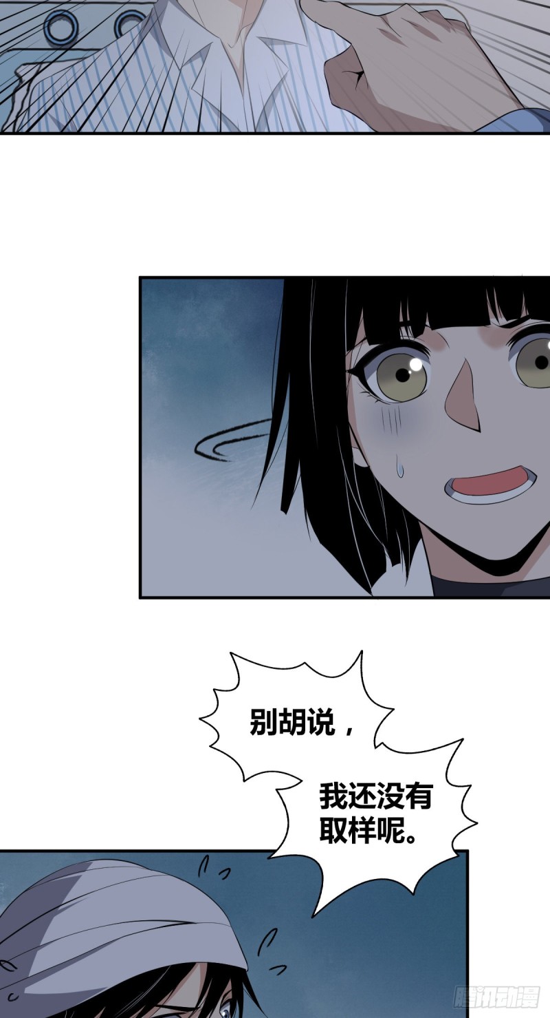 封口女074
