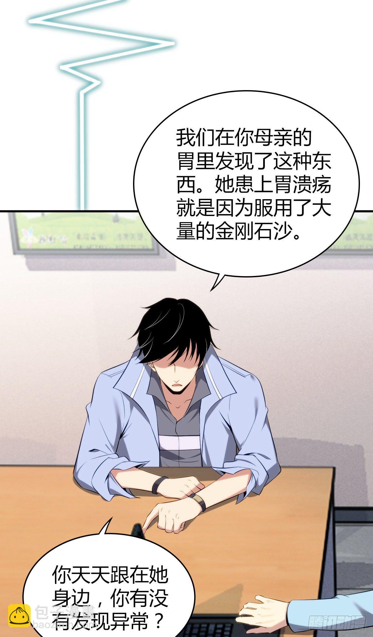 食人晚宴2813