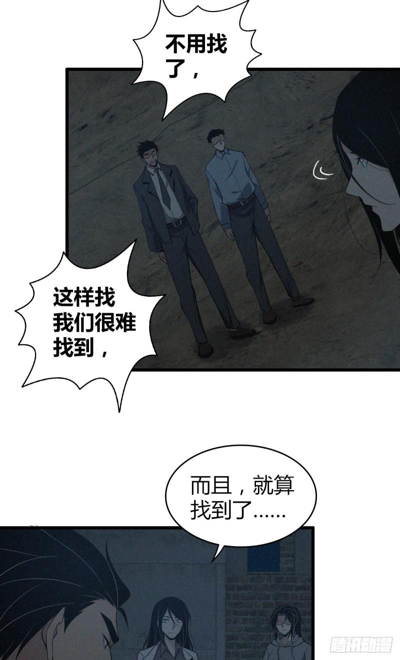 封口女116