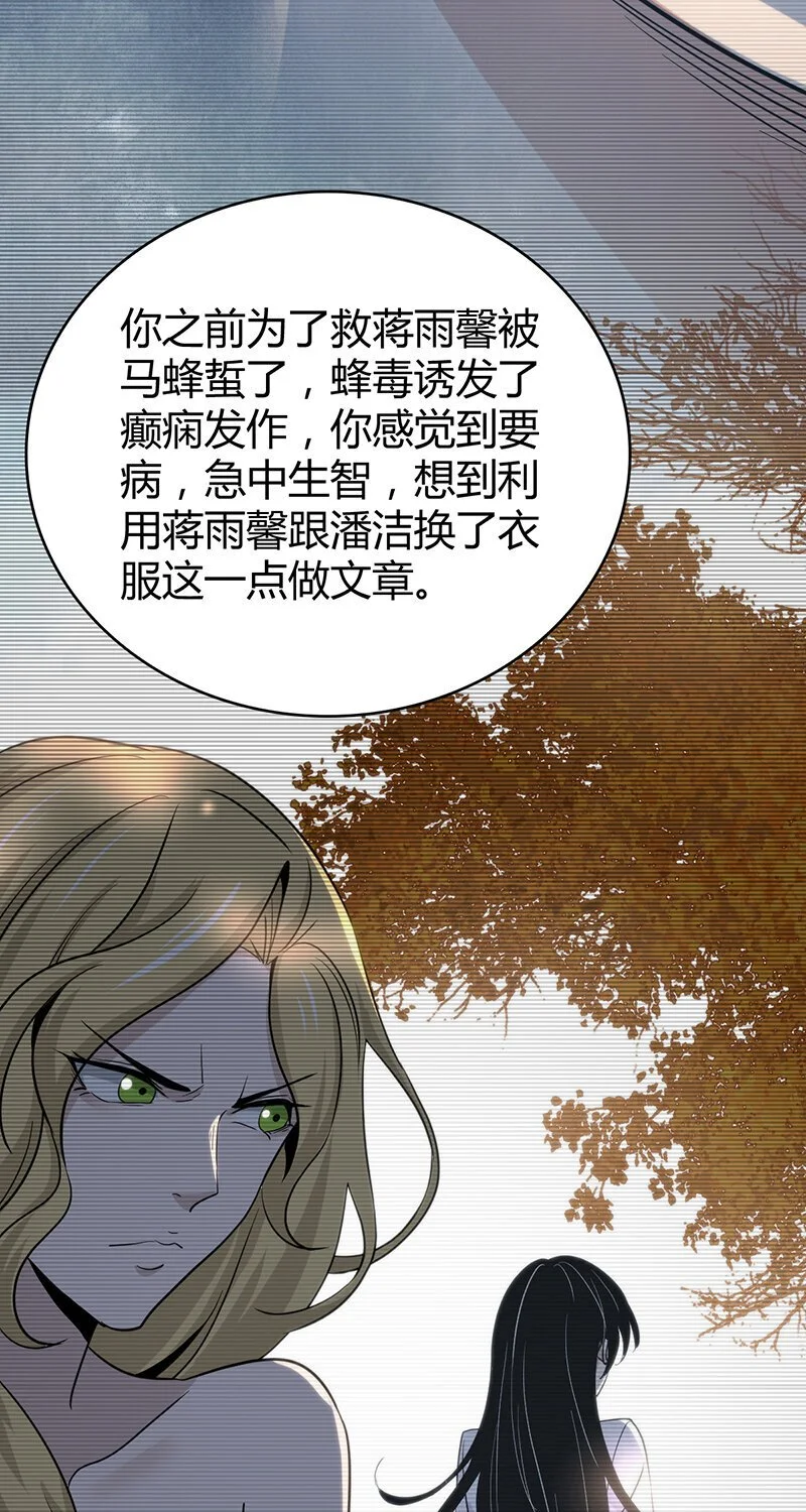 157 无罪谋杀4312