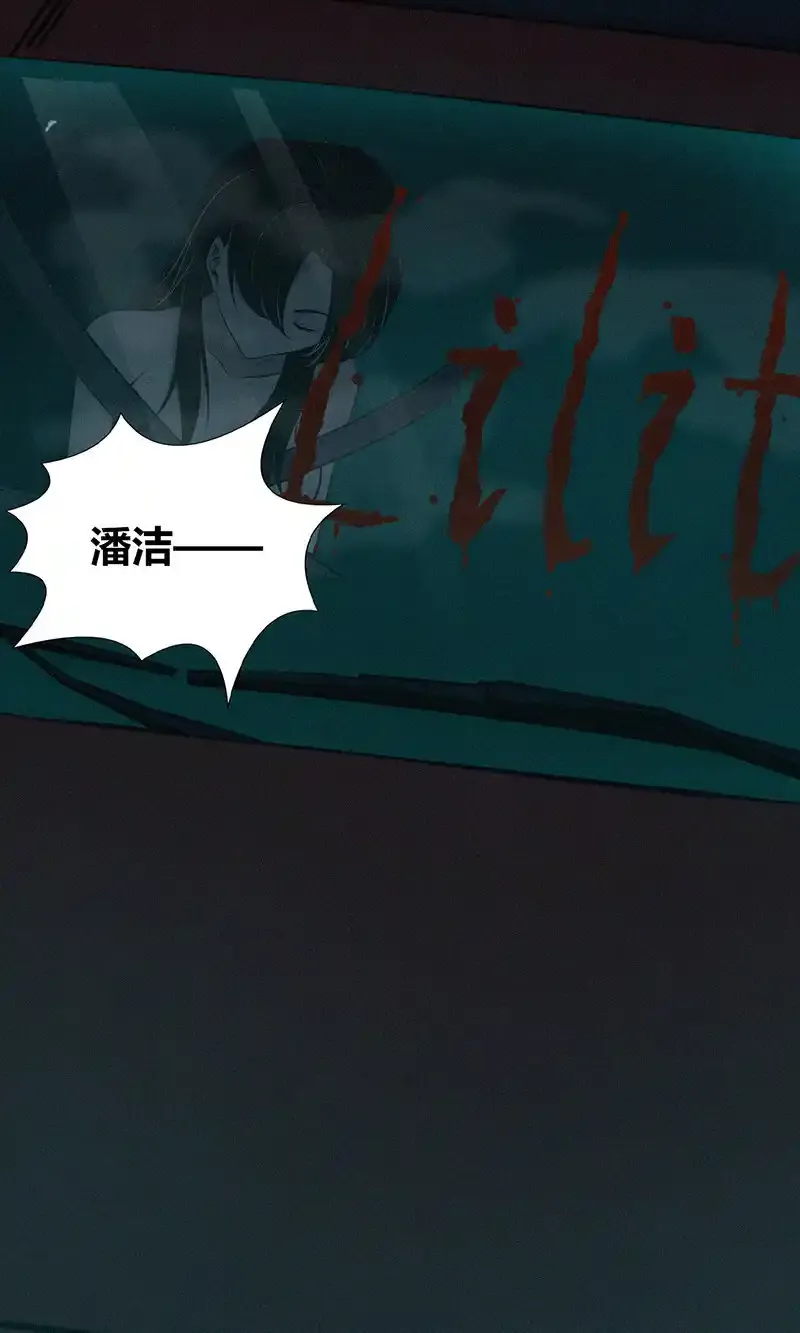 135 无罪谋杀213