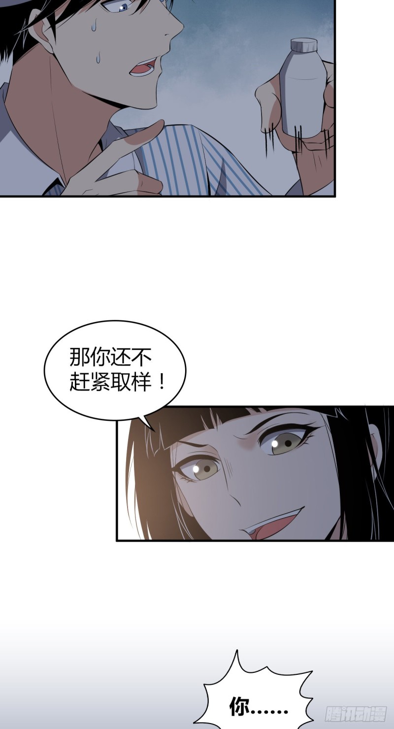 封口女075