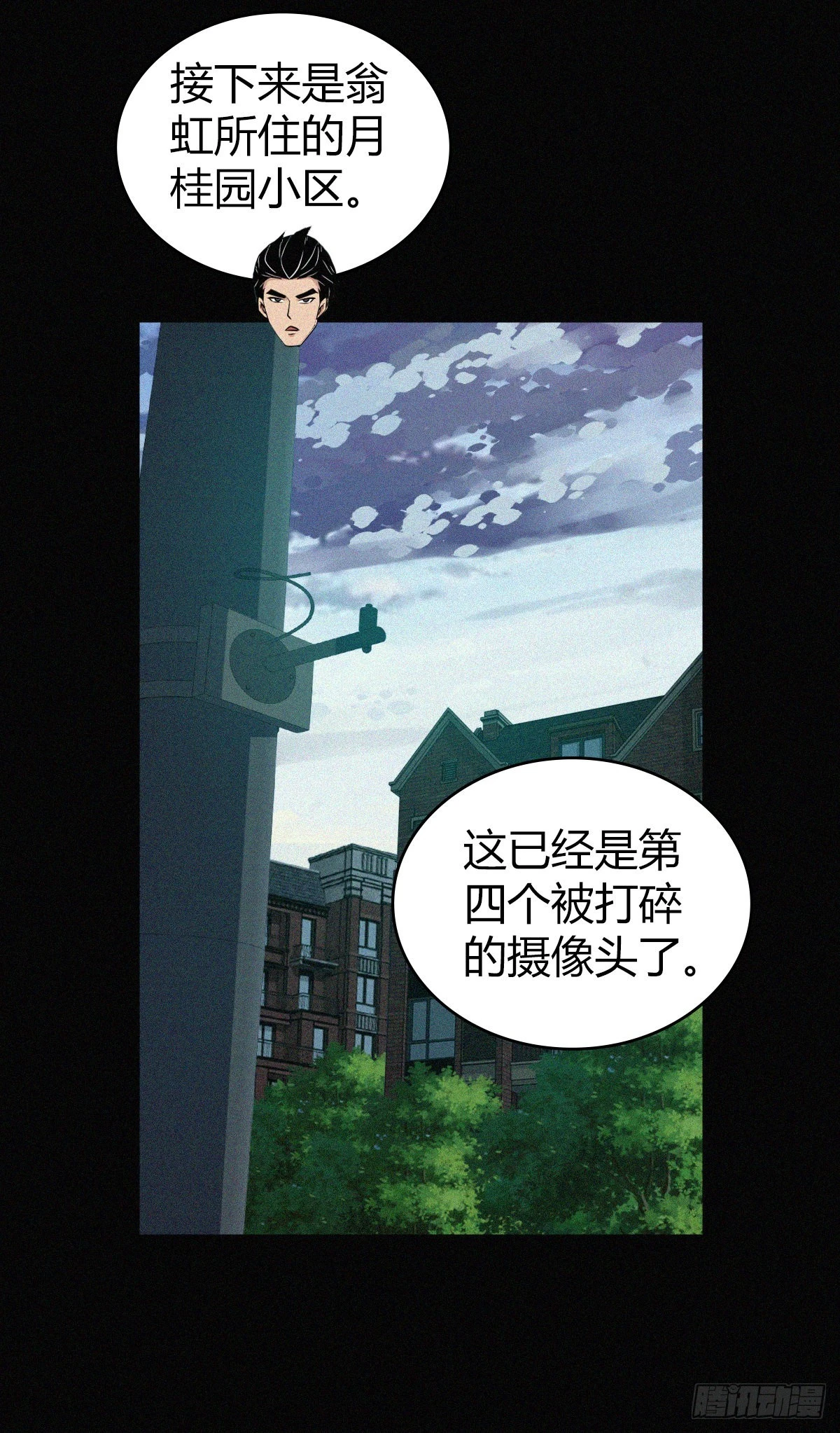 人体积木1534
