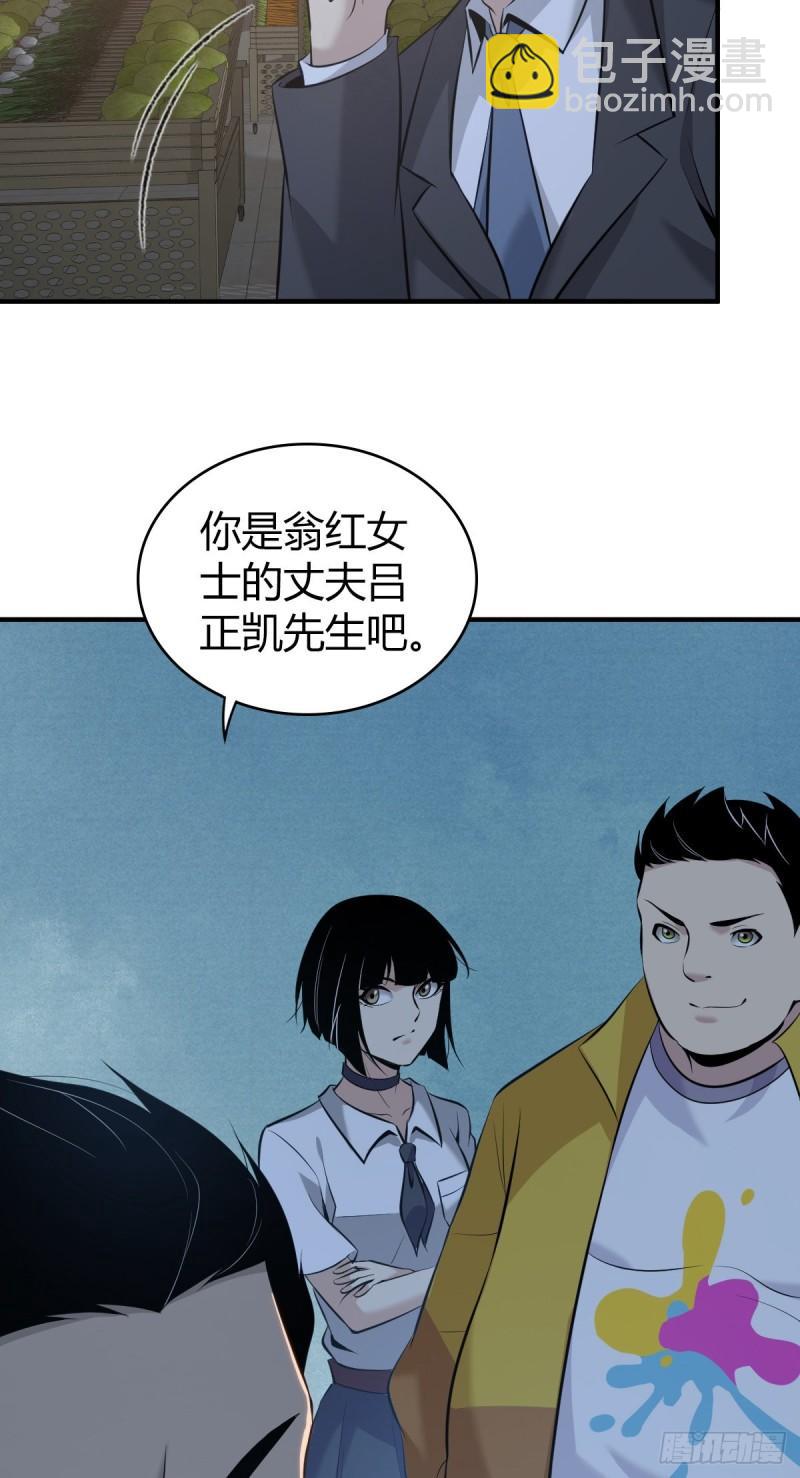 人体积木2144