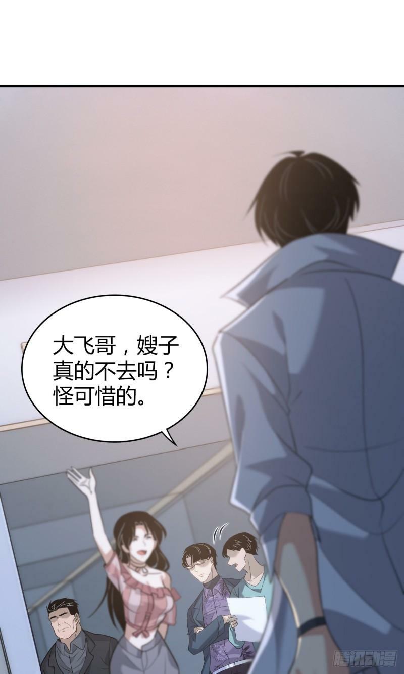 无罪谋杀2827