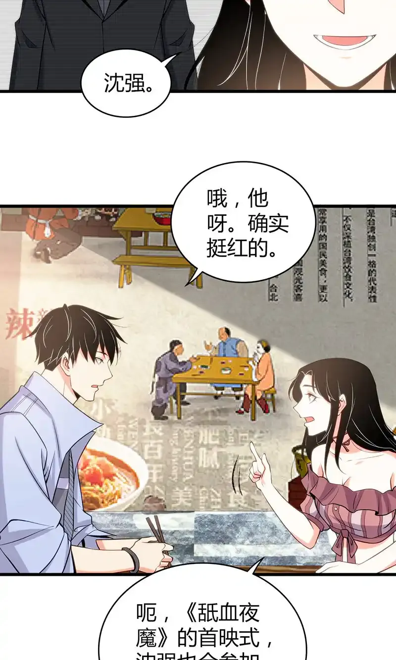 118 无罪谋杀0431