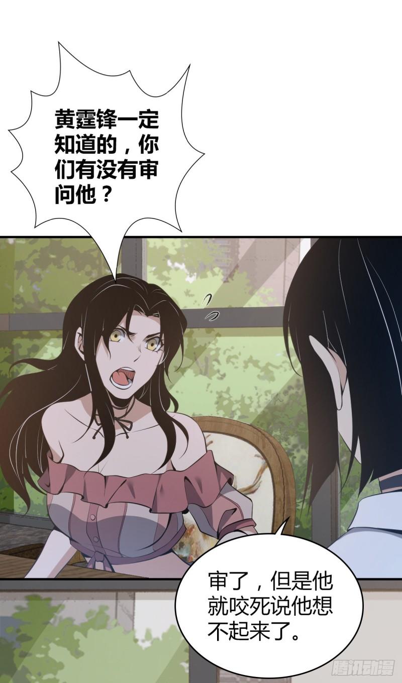 封口女2814