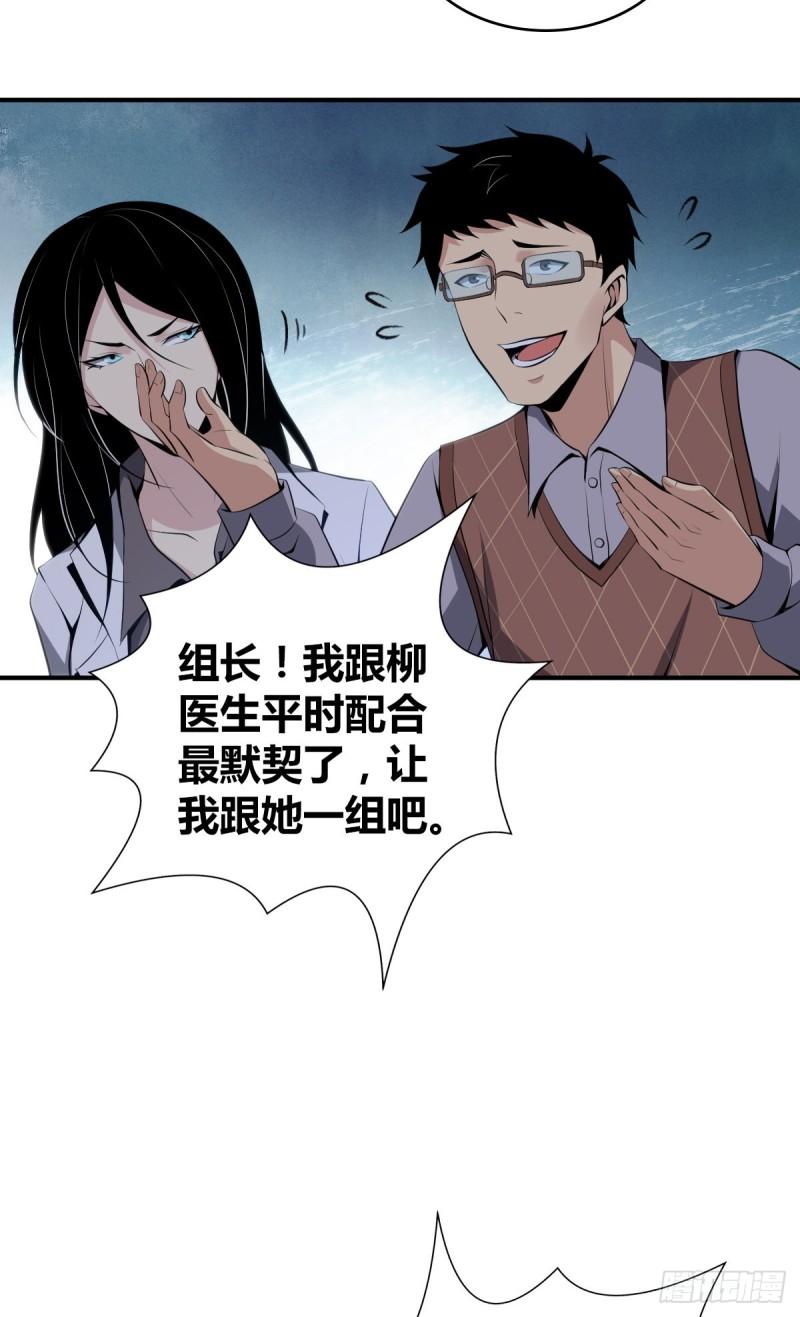 封口女3026