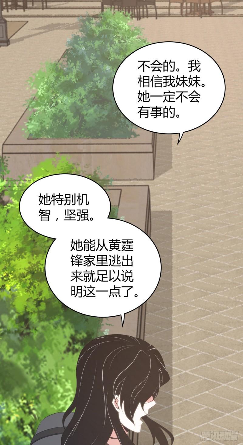 封口女3124