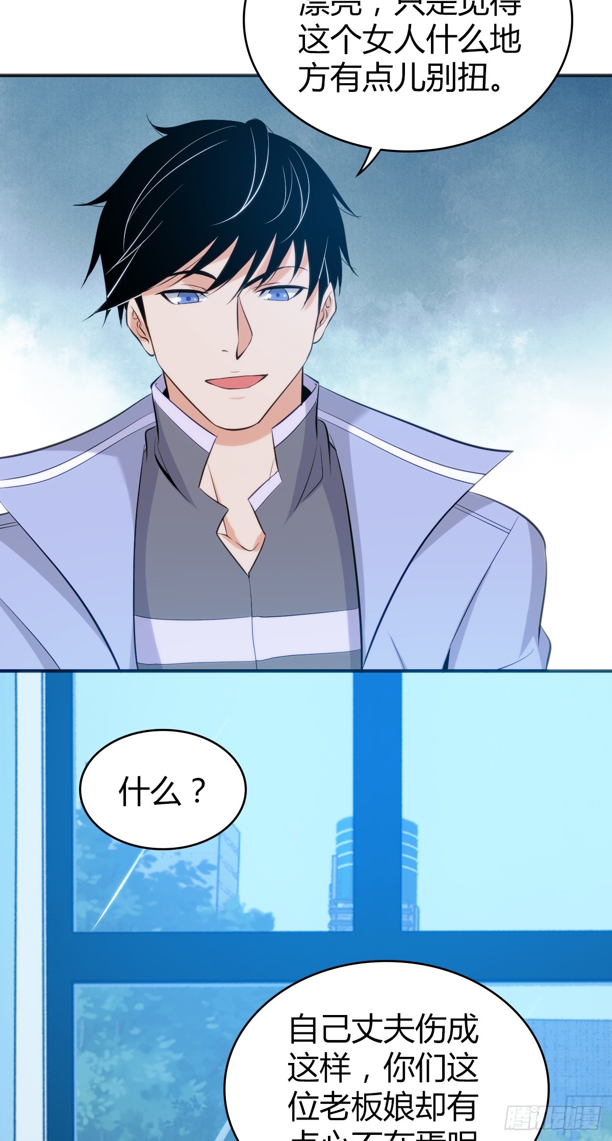 无罪谋杀0442