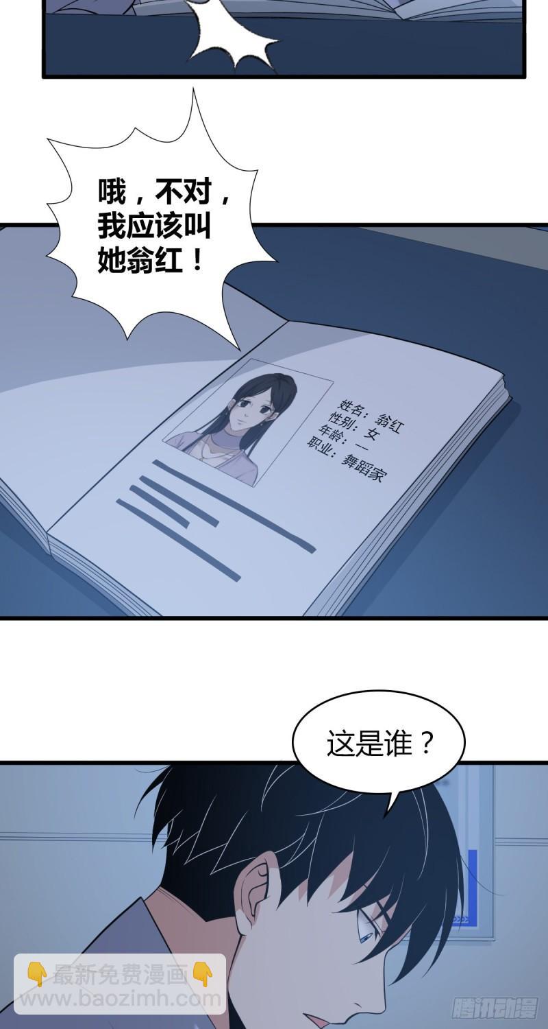 人体积木0849