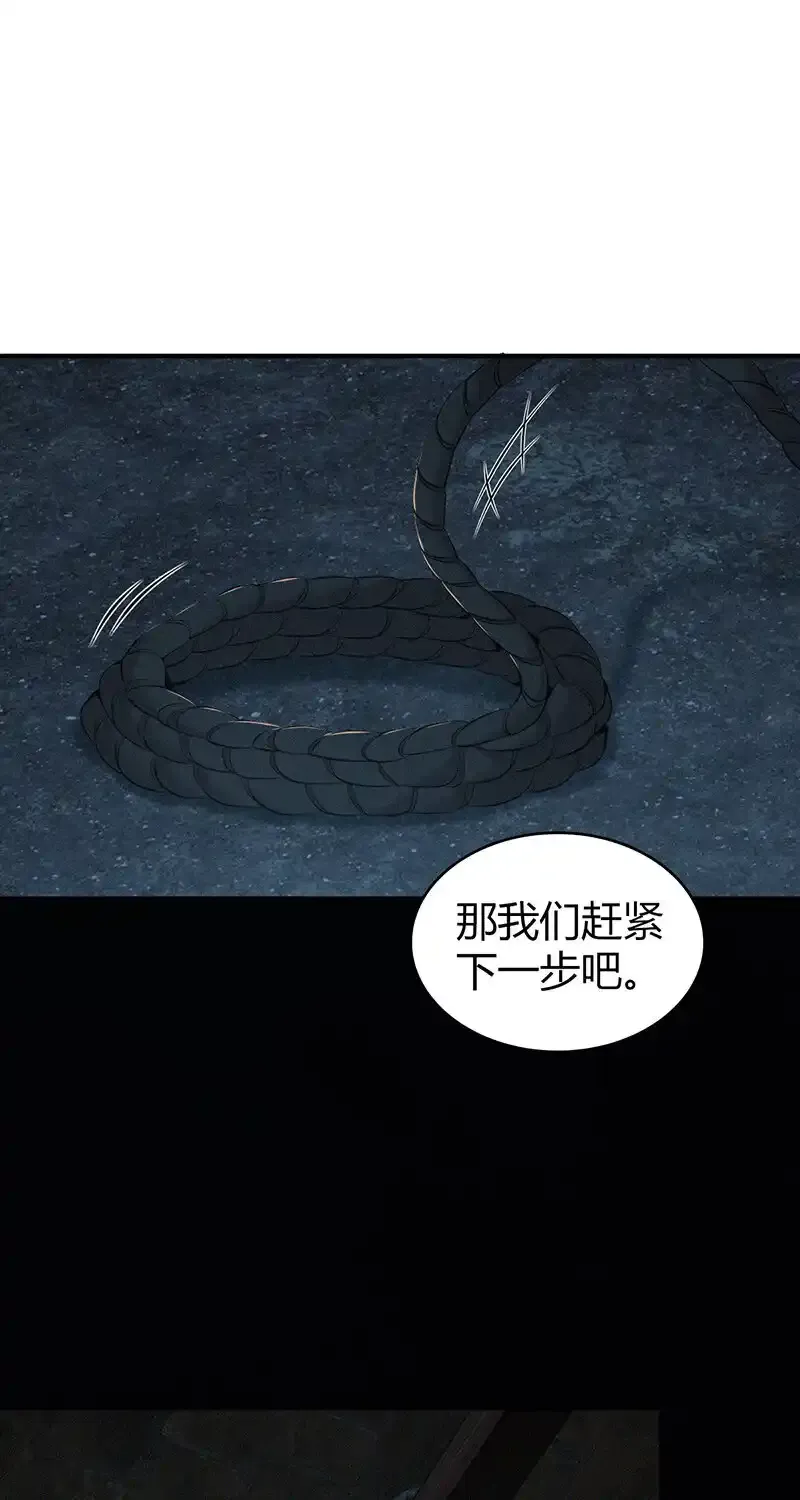 152 无罪谋杀3827