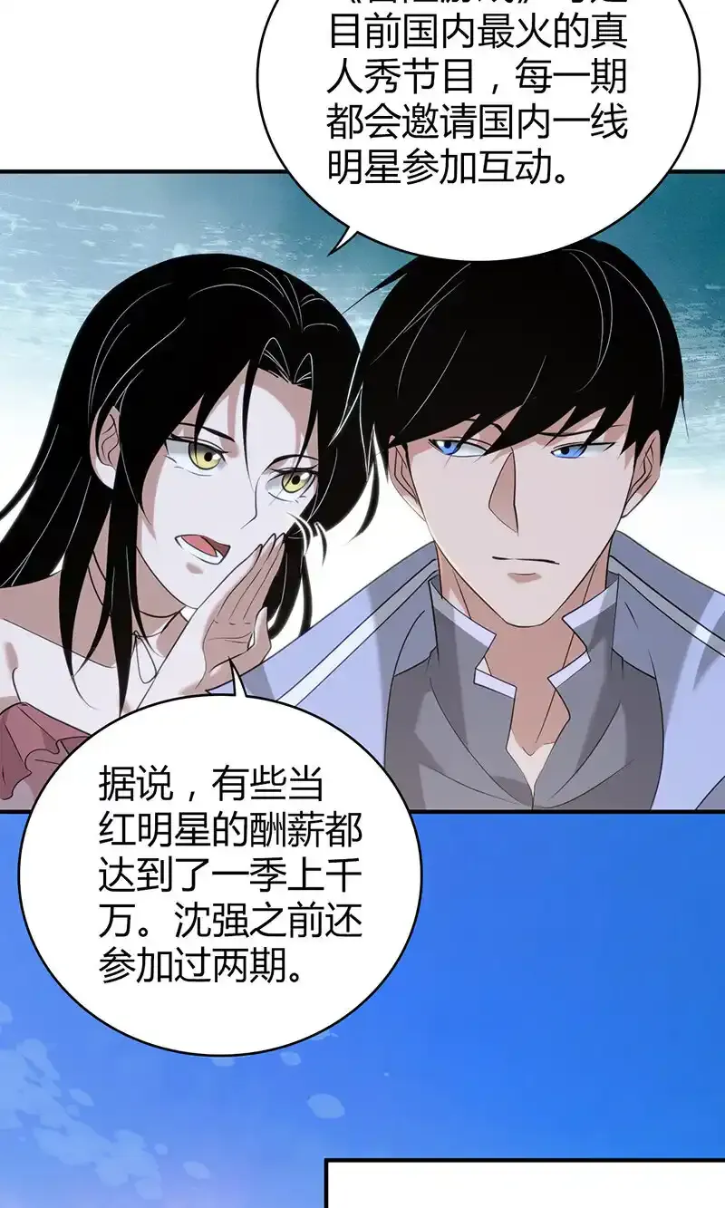 142 无罪谋杀2825