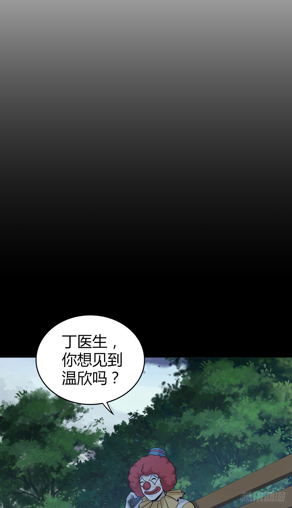 人体积木2332