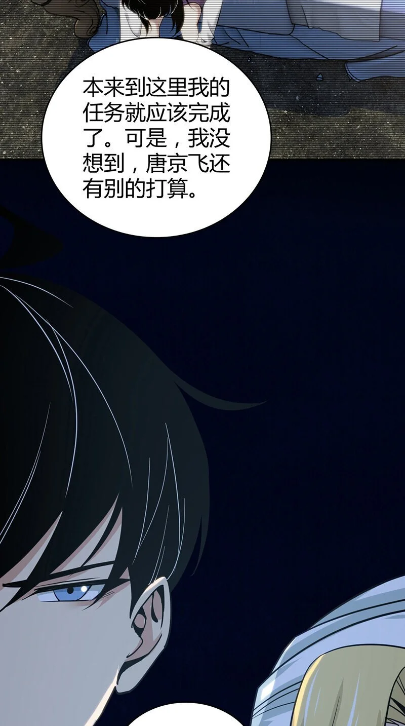 157 无罪谋杀4327