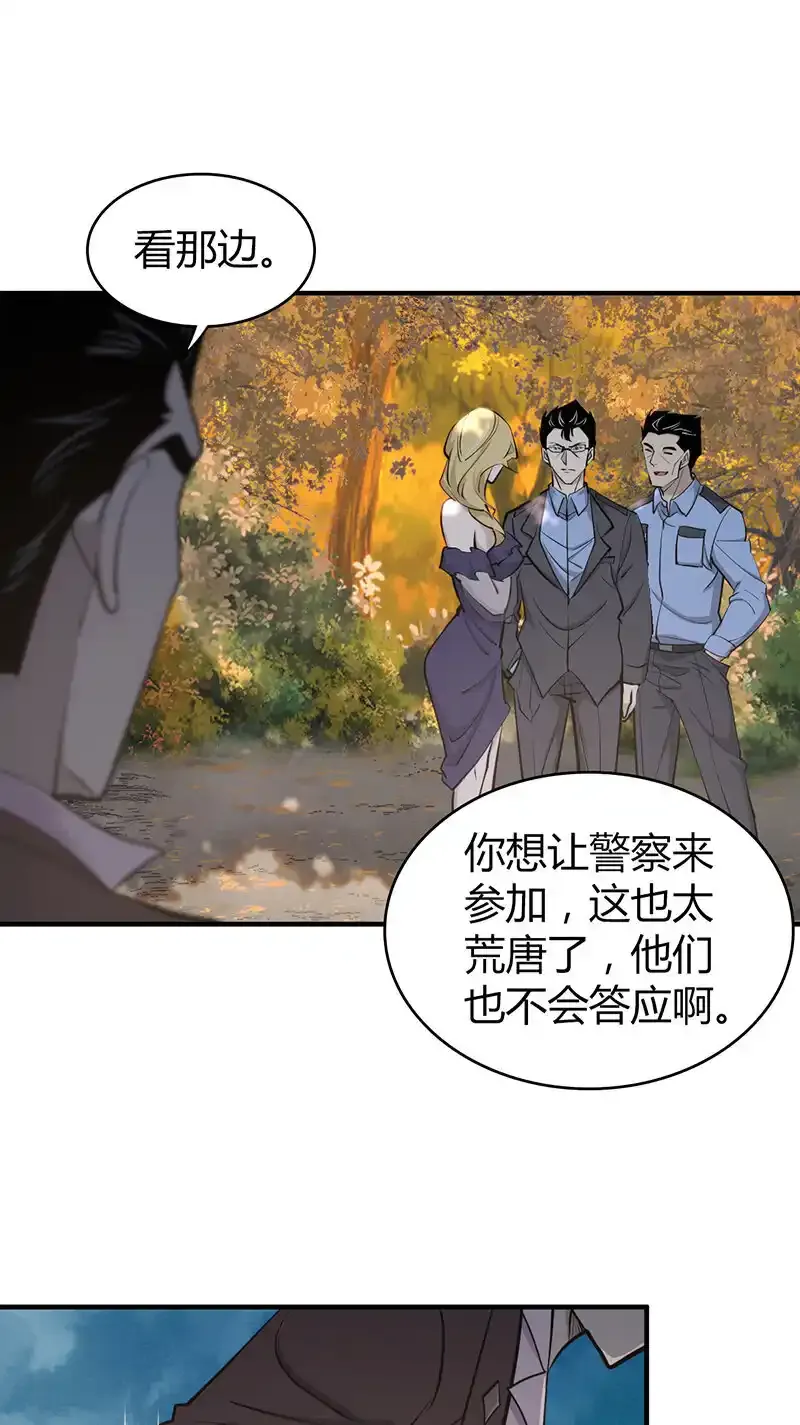 144 无罪谋杀307