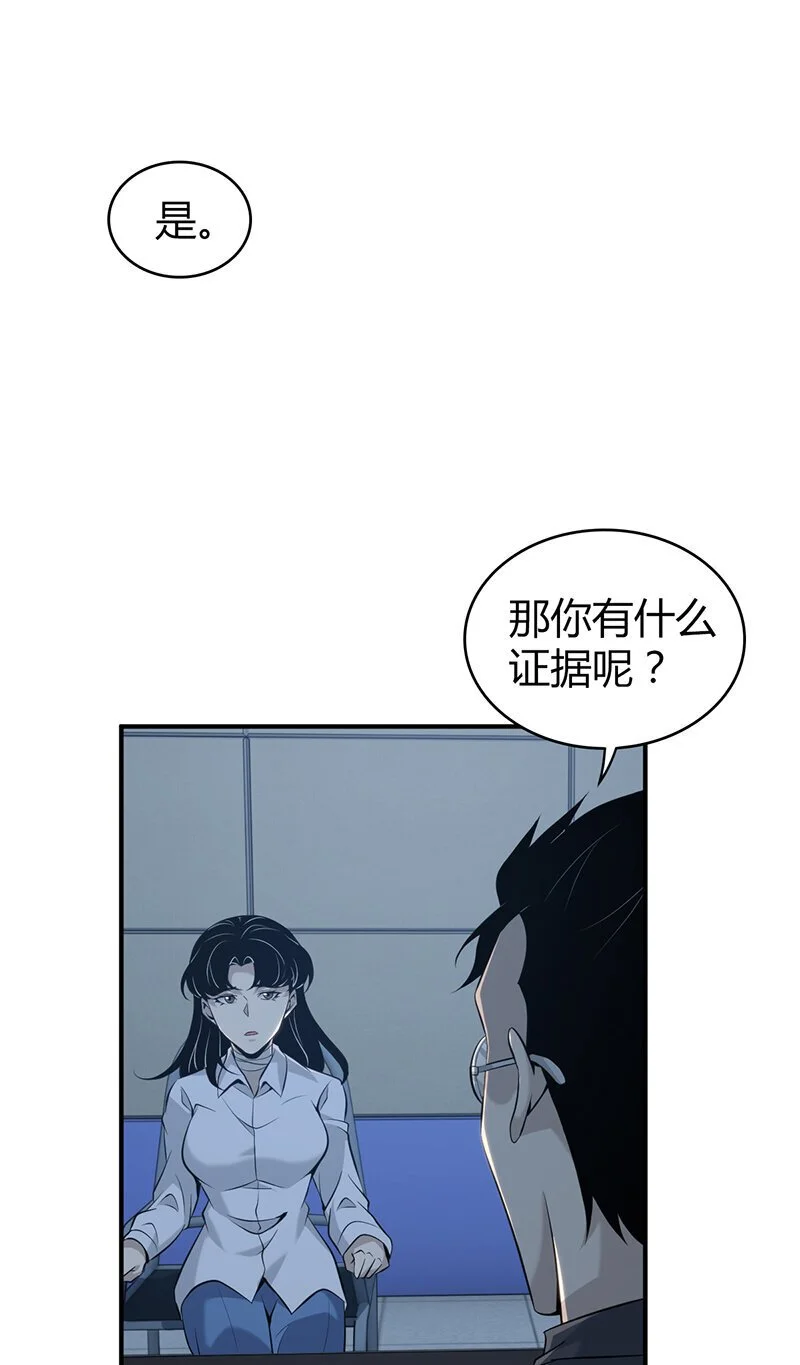 154 无罪谋杀4016