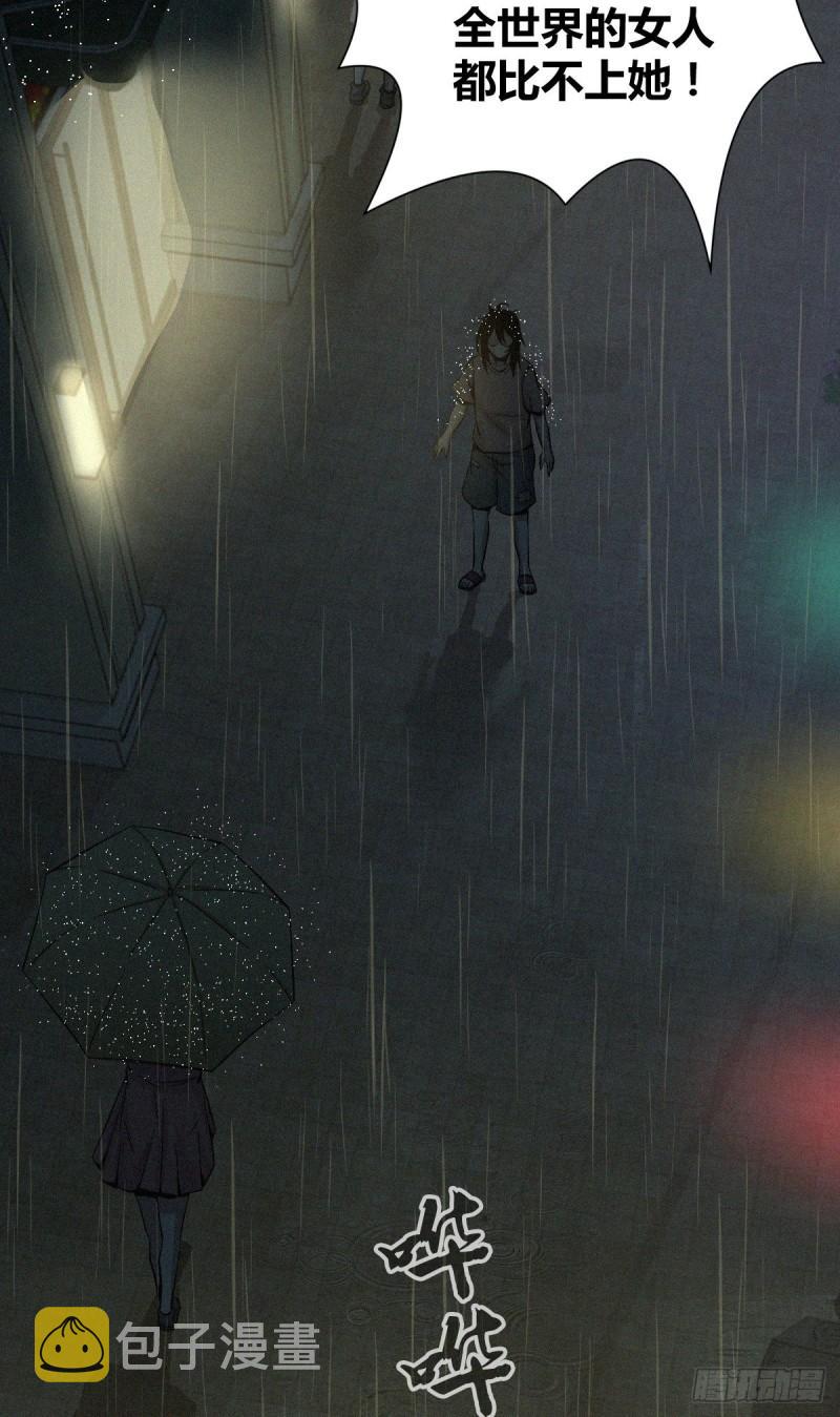 人体积木0122