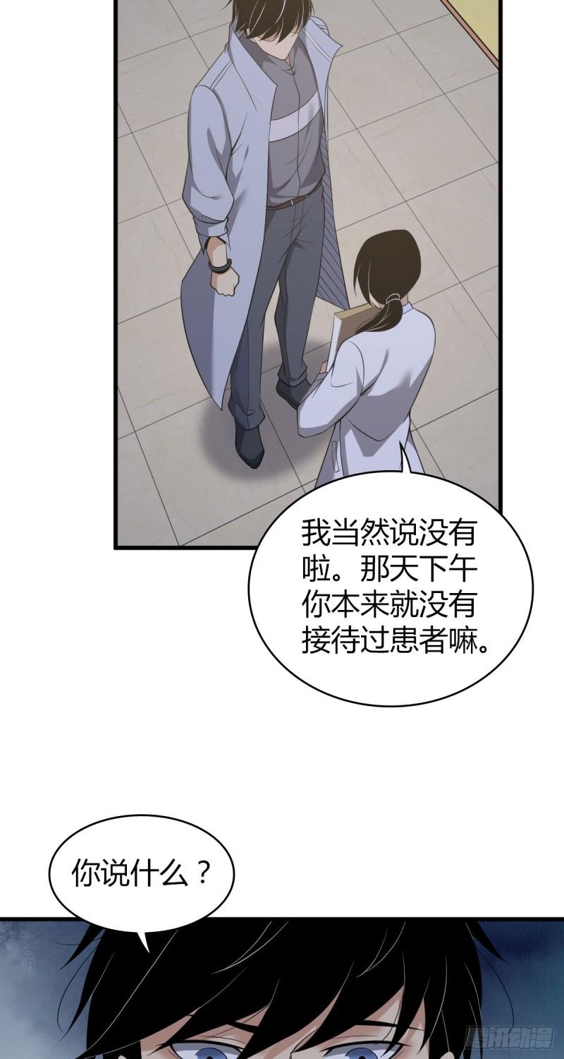 人体积木116