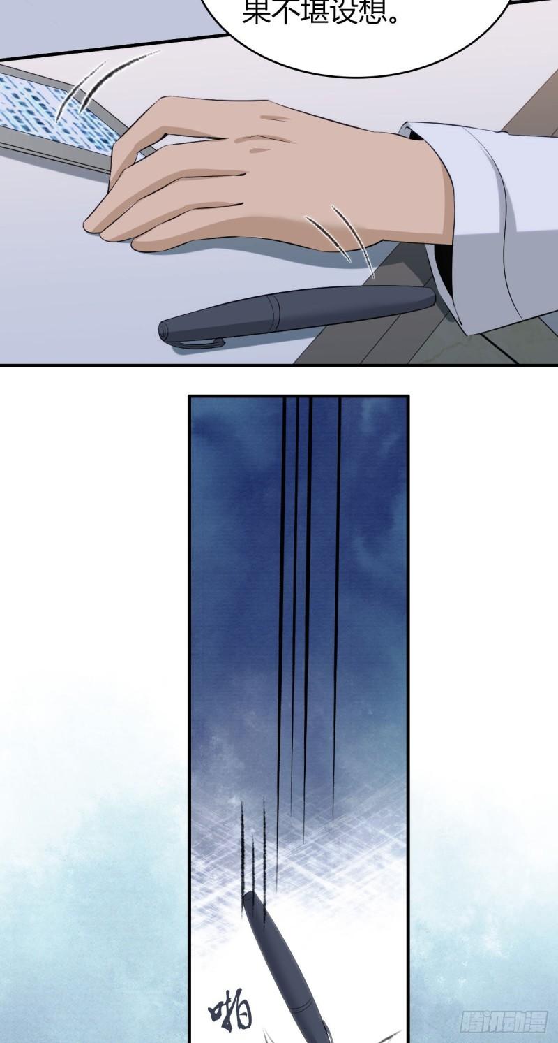 人体积木0453