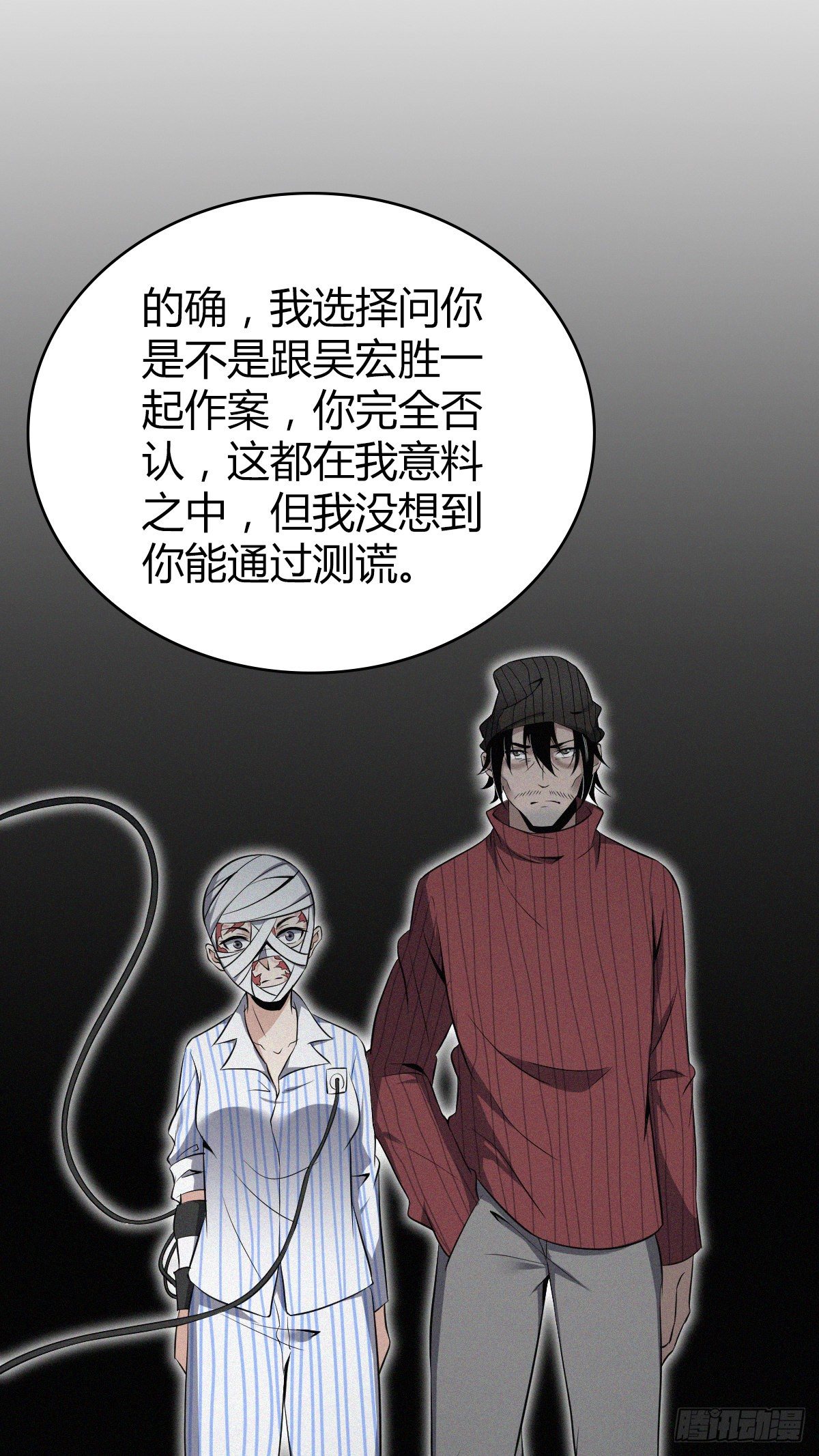 食人晚宴316