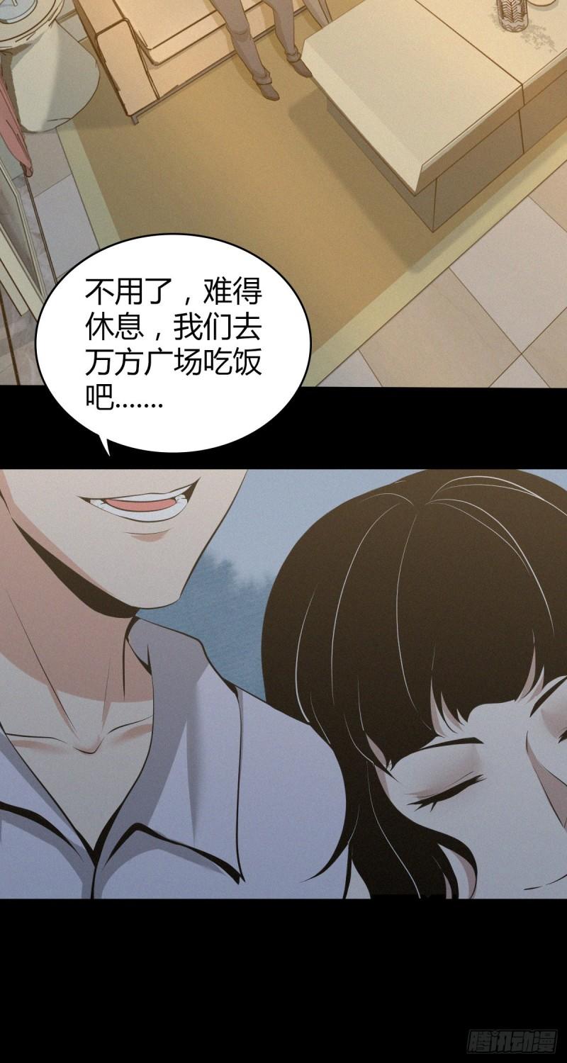 人体积木045
