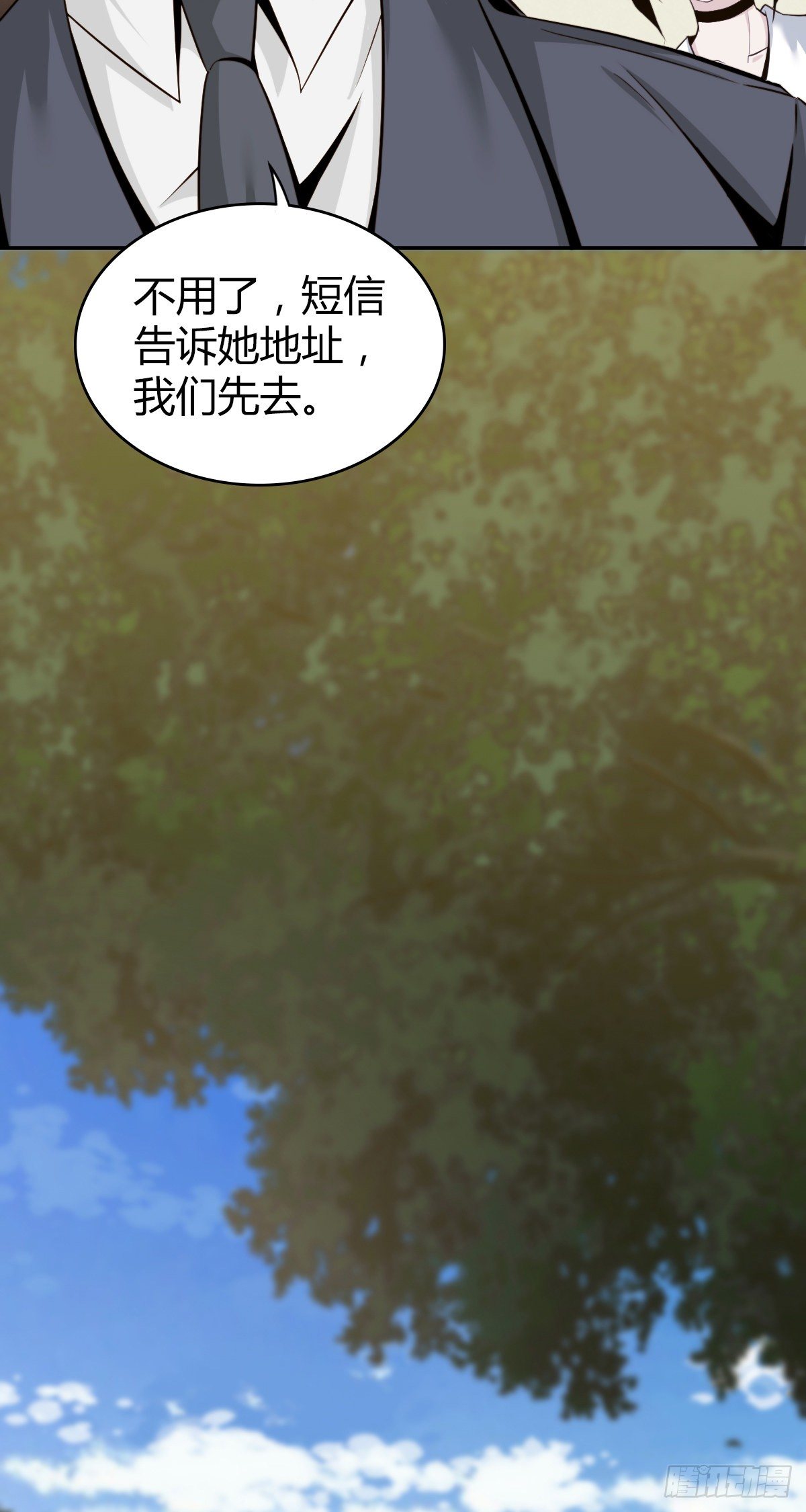食人晚宴0625