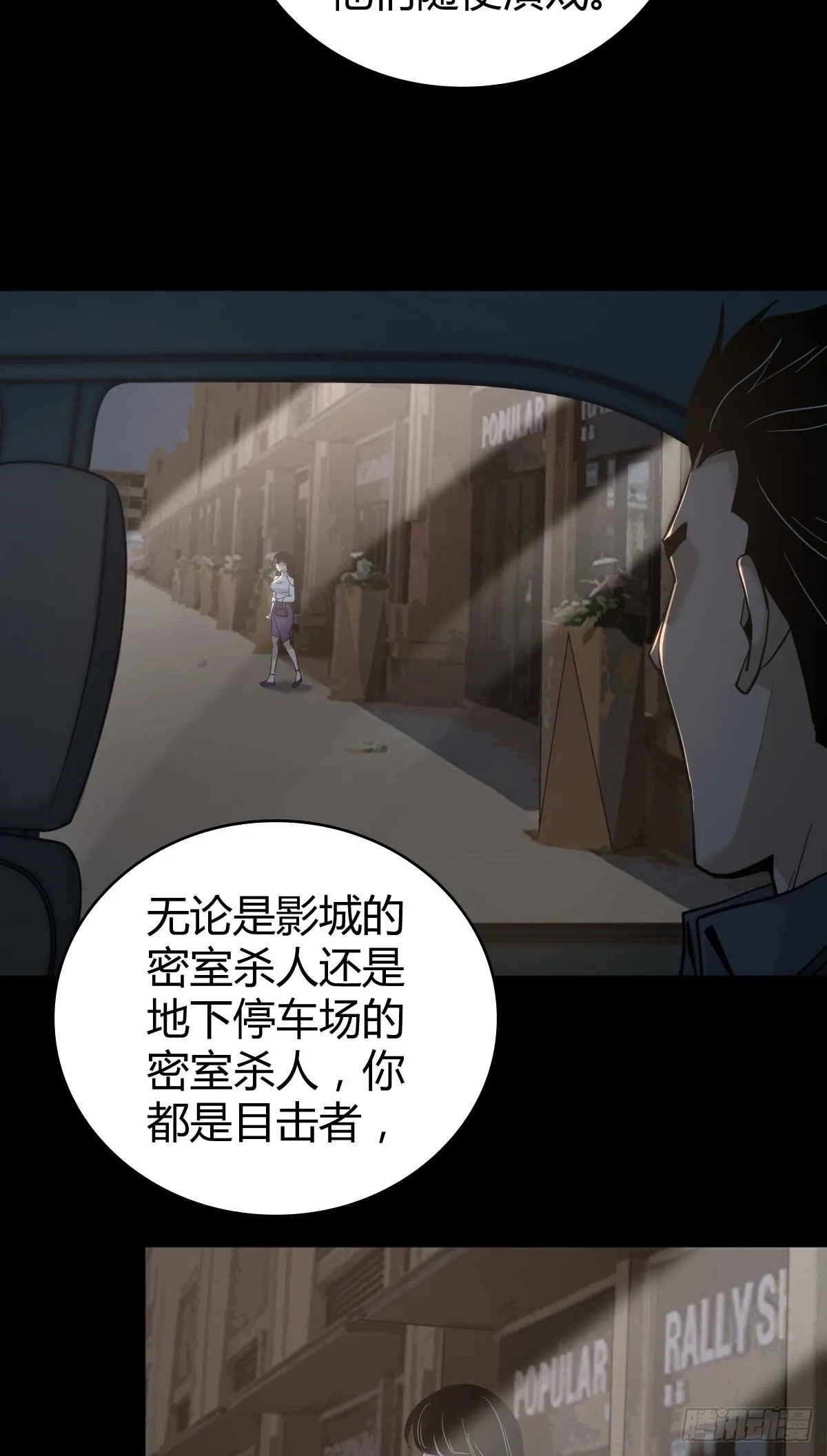 无罪谋杀4420