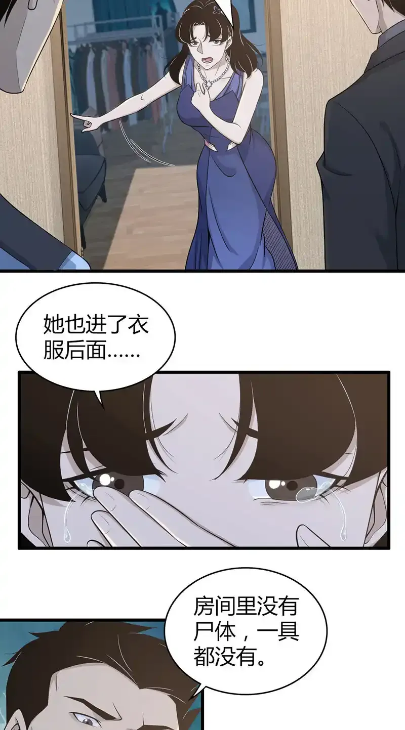 124 无罪谋杀102