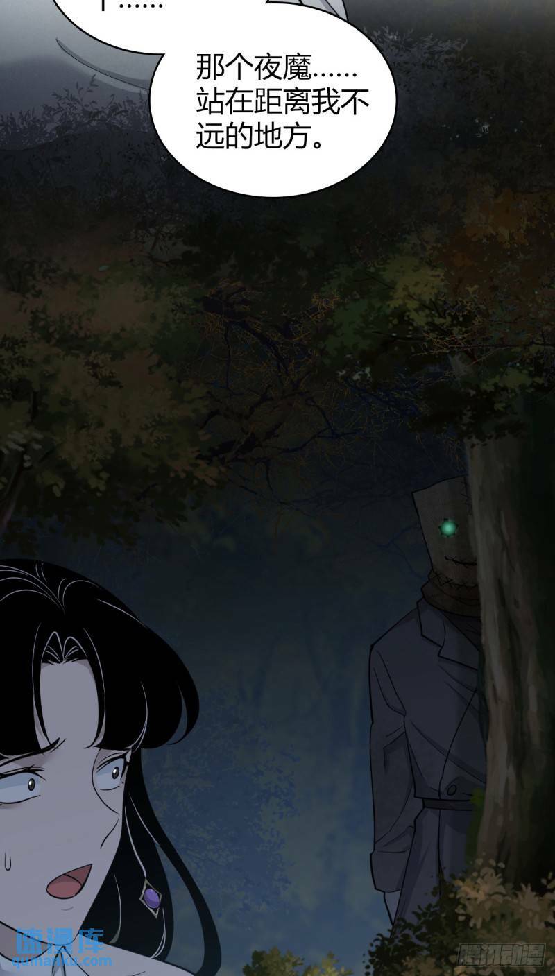 无罪谋杀3031