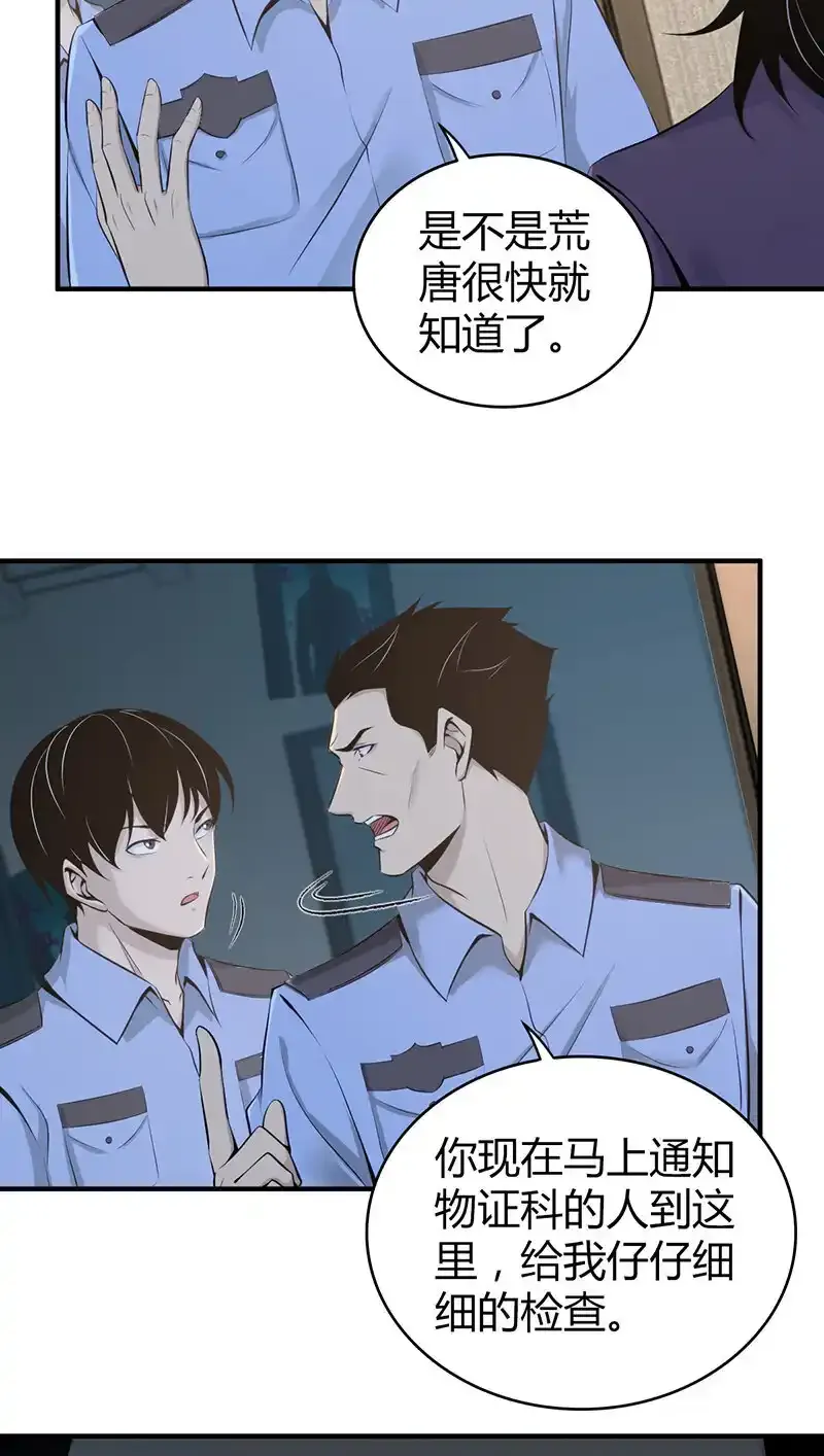 124 无罪谋杀1035