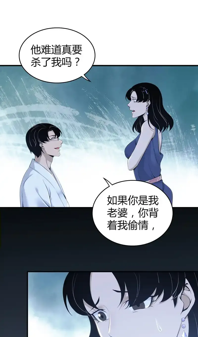 127 无罪谋杀138