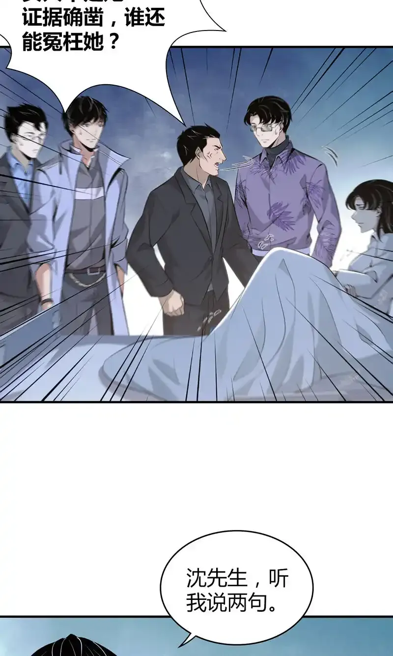 137 无罪谋杀2310