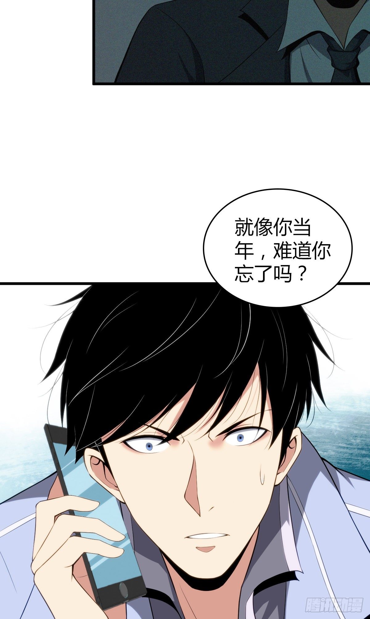 食人晚宴2616