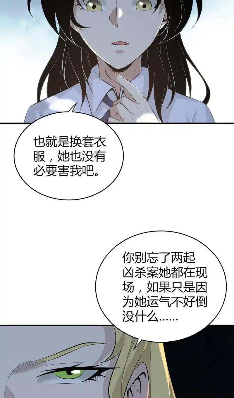 147 无罪谋杀3350