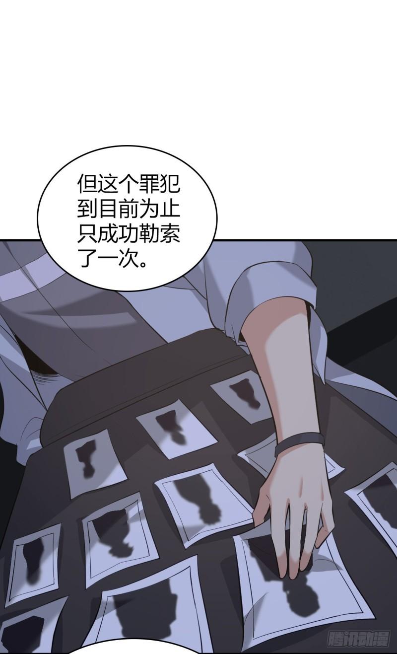 封口女2023