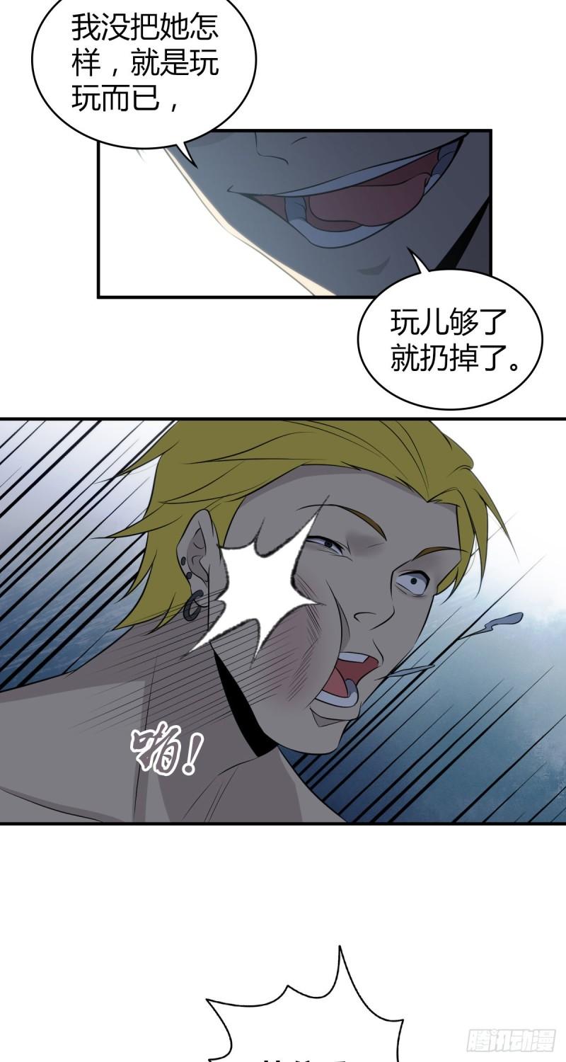 封口女2512