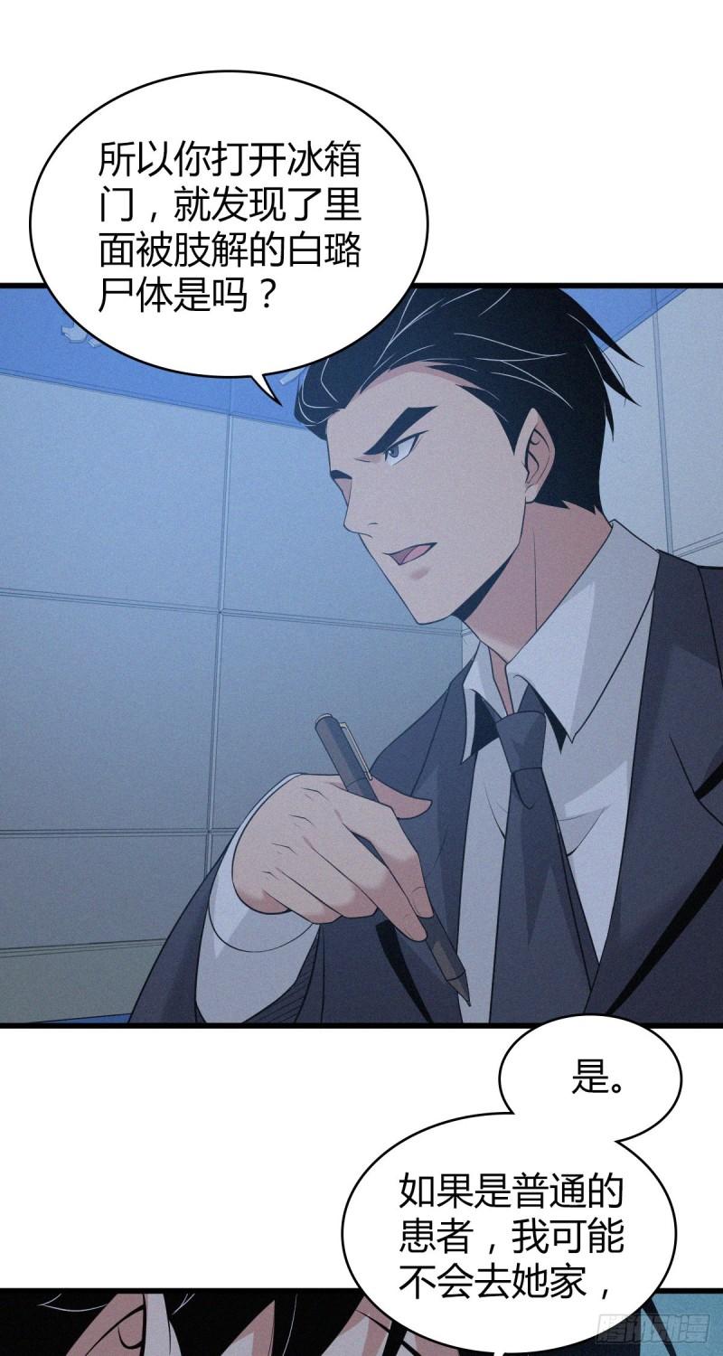 人体积木0842
