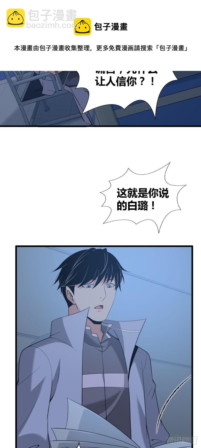 人体积木0848