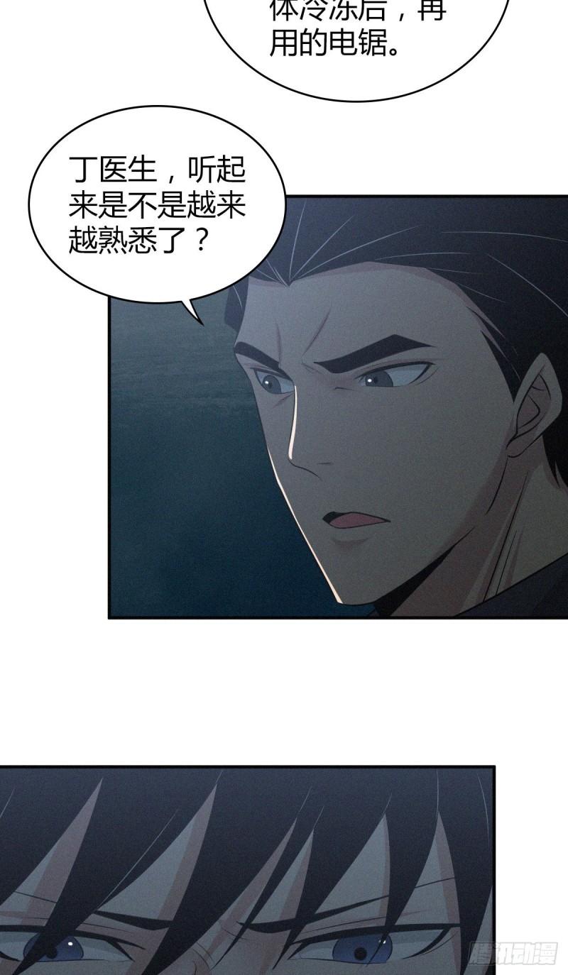 人体积木0327