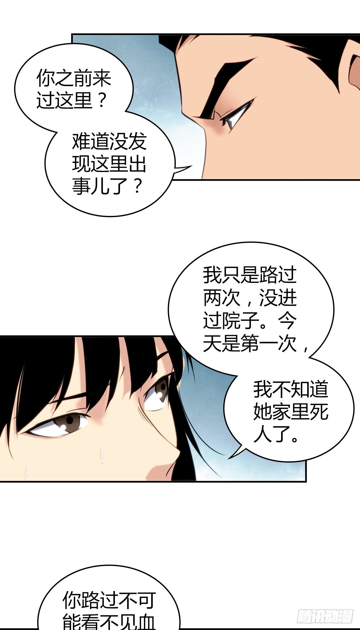 食人晚宴099