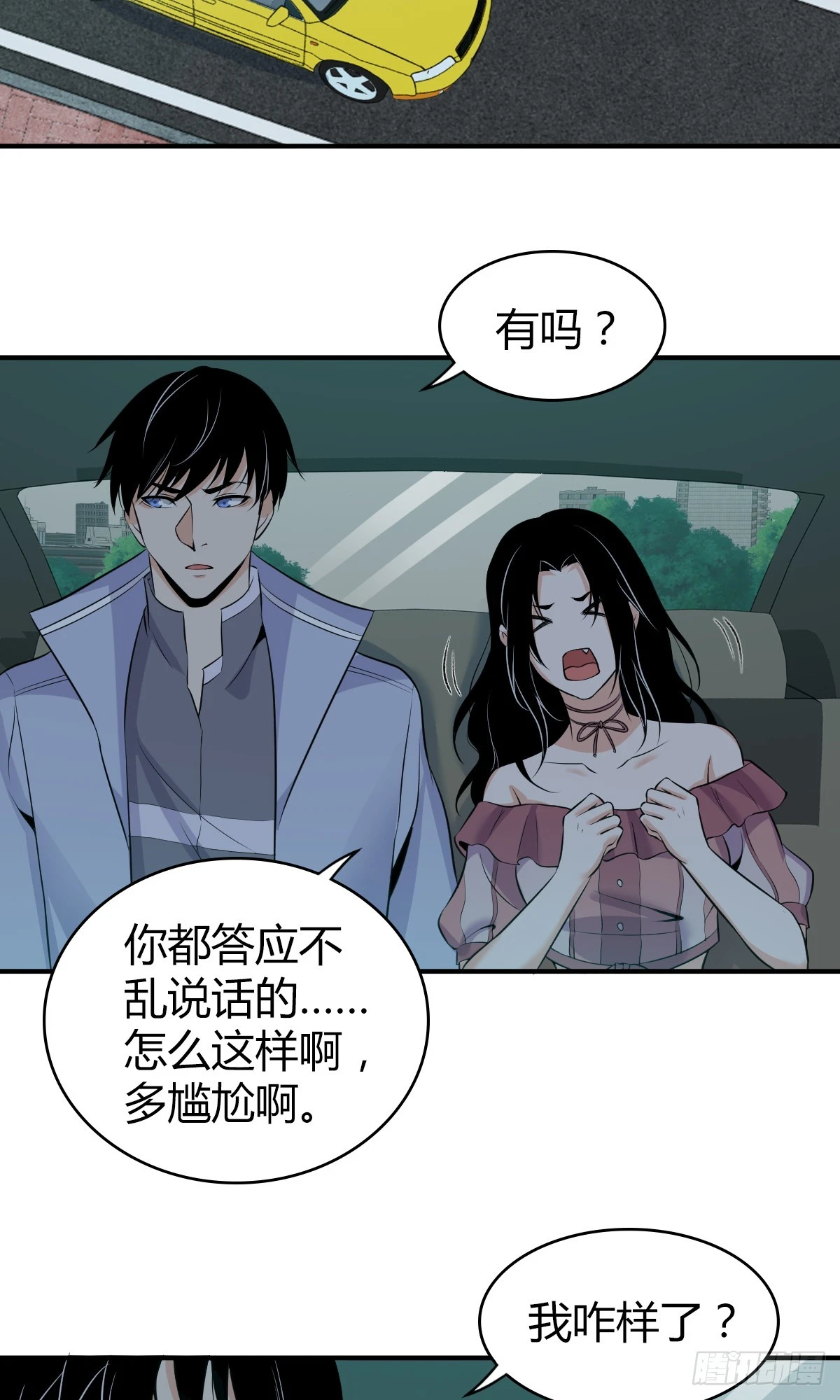 无罪谋杀0527