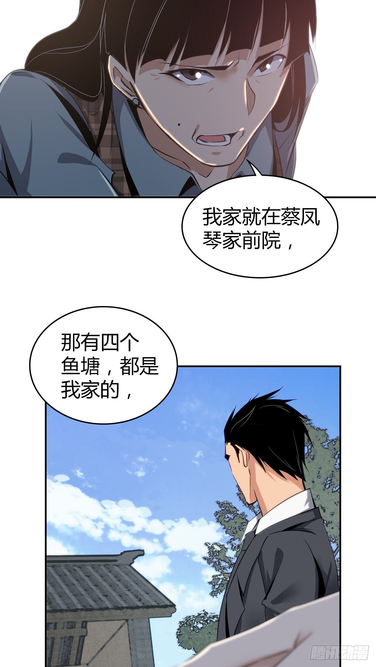 食人晚宴095